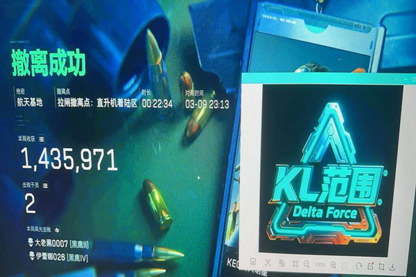 三角洲手游辅助类型透视自瞄效果